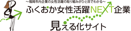 取り組み1