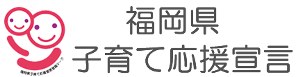 取り組み2