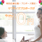 ムービングストーリー 様