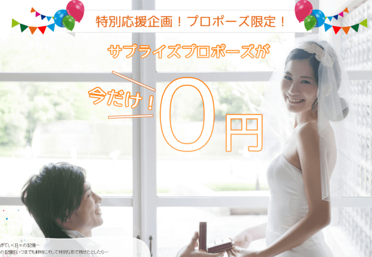 ムービングストーリー 様