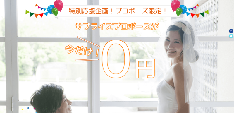 福岡　ムービングストーリー