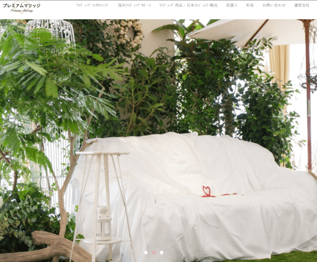 ホームページ　制作　運用