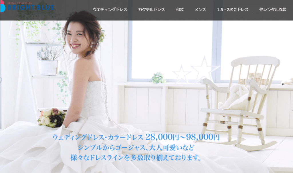 SEO対策　広告運用　内部対策　ホームページ　スゴヨク