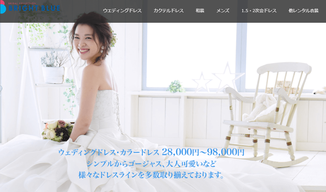 SEO対策　広告運用　内部対策　ホームページ　スゴヨク