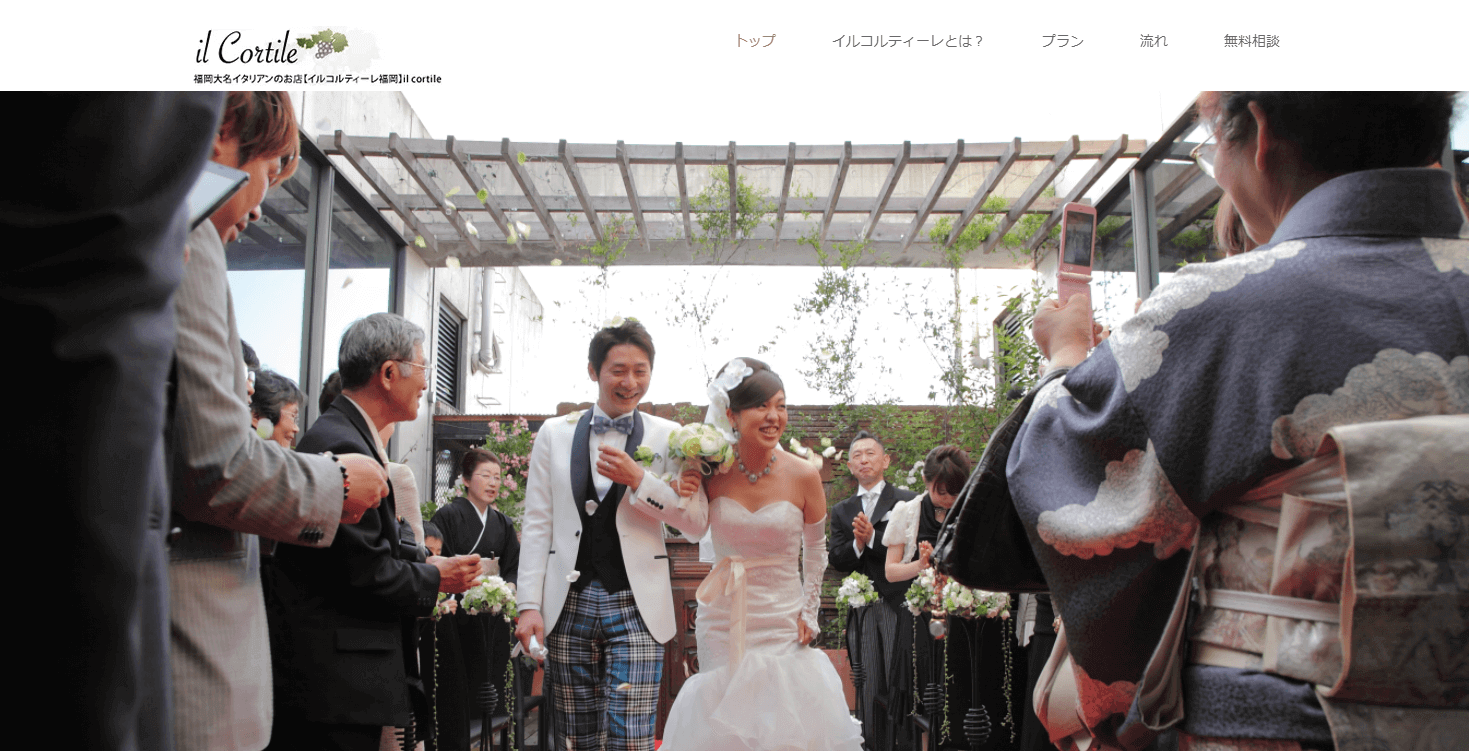 福岡　レストランウェディング